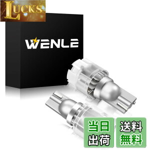 �y���������zWENLE �X�e���X�o���u T16 led �o�b�N�����v �Ԍ��Ή� LED �z���C�g6000K 3200LM 20W ���ɐ� ���P�xCSP1860 LED�`�b�v DC12V�ԑΉ� 2����