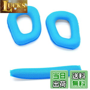 �y���������zTDITD For Logitech G431 G30 G930 G430 F450 G231 �C���[�p�b�h �C���[�N�b�V���� �����p���p�b�h blue
