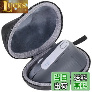 �y���������z�݊��i Logicool ���W�N�[�� MXV1s MX Vertical ���C�����X�}�E�X���[�P�[�X(�P�[�X�̂�)-co2CREA
