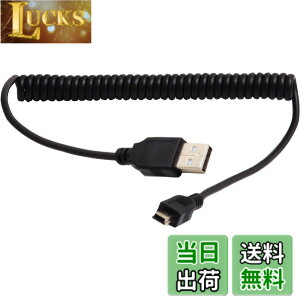 �y���������z�I�[�f�B�I�t�@�� miniUSB�P�[�u�� USB A�^�C�v �I�X - miniB �I�X �L�k �J�[���R�[�h �f�[�^�]�� �[�d�Ή� �u���b�N 0.25m ~ 1m