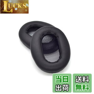 �y���������zTDITD For SONY MDR-1AM2 MDR-1AM2/B �C���[�p�b�h �C���[�N�b�V���� �����p���p�b�h