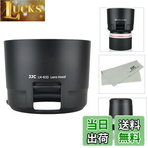 �y���������zJJC �t�� �����Y�t�[�h Canon ET-83D �݊� Canon EF 100-400mm F4.5-5.6L IS II USM �����Y�p �t�B���^�[ �����\ ��