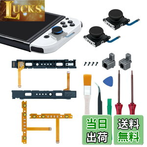 �y���������zMcbazel Switch Joy-con�Ή� �C�����i�Z�b�g �L�@EL���f���Ή� �W���C�R���C���p�[�c �������i �E/���Z���T�[2�� �W���C�R�� SL/SR ���C�g�P�[�u���Z���T�[2�� �o�b�N�����b�N2�� �X���C