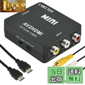 �y���������zRCA to HDMI�ϊ��R���o�[�^�[ L'QECTED RCA HDMI �ϊ� AV2HDMI 1080/720P�؂�ւ� �����]��-PS2/�X�[�p�[�t�@�~�R��/VHS VCR�J���� DVD�ɑΉ� USB/HDMI/RCA�P�[�u���t��(�Ԕ��� hdmi)