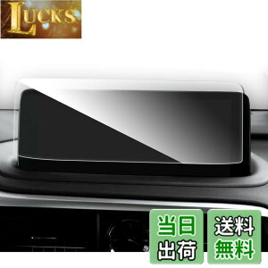 �y���������zruiya �����K���X ���N�T�XRX RX300 RX450h RX450hL ��p �J�[�i�r �ی�t�B���� 12.3�C���` ����h�~ 9H �L�Y�h�~ �J�X�^���p�[�c