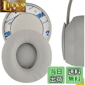 �y���������zGeekria �C���[�p�b�h�݊��� �p�b�h �r�[�c�o�C�h�N�^�[�h�� Beats Solo Pro Wireless (A1881) �w�b�h�z���ɑΉ� �p�b�h �C���[/�C���[�J�b�v (�v���e�C�����U�[/�O���[)