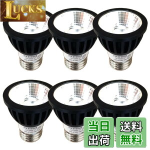 �y���������zFwaytech led�X�|�b�g e26 �u���b�N ������Ή� 7W �n���Q���d��60W-75W���� �_�N�g���[��LED�X�|�b�g���C�g �����Ή� 6�Z�b�g (�����F����(5000K), �{�̍� (���p15�x) E26���� ������