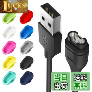 �y���������zMiimall Garmin(�K�[�~��) �p�y10�F�h�o�v���O*1+�[�d�P�[�u��*1 �Z�b�g�zGarmin(�K�[�~��) �[�d�P�[�u�� ���ϋv �֗��� �h�o�v���O ����h�~ �[�d�� �[�d�p�[�c�� Approach S70/Approach S62/Fen