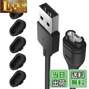 �y���������zMiimall�y���F�h�o�v���O*5+�[�d�P�[�u��*1 �Z�b�g�zGarmin(�K�[�~��) �[�d�P�[�u�� ���ϋv �֗��� �h�o�v���O ����h�~ �[�d�� �[�d�p�[�c�� Approach S70/Approach S62/Fenix 7/7S/7X/Venu2 Plus/In