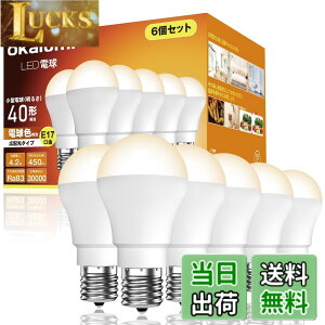 �y���������zokalumi LED�d�� E17���� 40W�` �~�j�N���v�g���` �d���F 2700k 450lm ���邢 �~�j�����v�`�d�� �f�M�ގ{�H���Ή� �����s�� ���^�d���^�C�v �����s�� 6�Z�b�g �yOST-M4-27 L�z