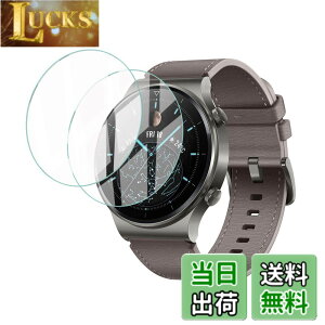 �y���������zELMK�y2���Z�b�g�z For HUAWEI WATCH GT2 Pro 46mm �K���X�t�B���� �t�@�[�E�F�C WATCH GT 2 Pro 46mm �t���ی십���K���X�t�B���� ���{���f�ވ��Ɏq���E���d�x9H �E�����ߗ��E�ϏՌ��E�h�o�E