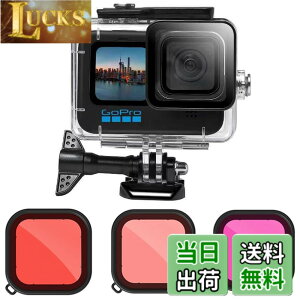 �y���������zKiowon GoPro 12 11 10 9�p �_�C�r���O�n�E�W���O GoPro HERO12 HERO11 HERO10 HERO9�Ή� 50m �h���P�[�X+ 3�^�C�v�����Y�t�B���^�[(���b�h+�}�[���^+�s���N) �����B�e�p�A�N�Z�T���[ �S�[�v���q