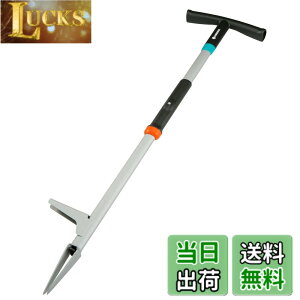 �y���������zGARDENA(�K���f�i) ���� ������ ���|���t �^�[�R�C�Y/�u���b�N/�I�����W/�O���[ �S��97cm 3518-20 ���i:�ő�25�N