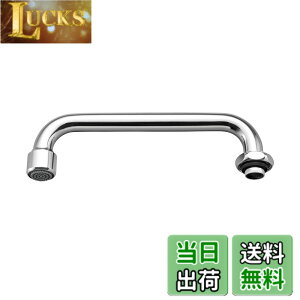 �y���������zSANEI(�T���G�C) �V�����[���`�p�C�v �ߐ���60% �L����̂���V�����[���� �p�x���� ����� PA20S-60X-16