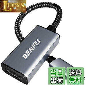 �y���������zBENFEI USB C - HDMI �ϊ��A�_�v�^ 4K USB Type-C HDMI �A�_�v�^ [Thunderbolt 3 / 4] �݊��^�C�vC �ϊ� [4K@60Hz �f���o��] iPhone 15 Pro/Max, MacBook Pro/Air 2023, iPad, iMac, S23, XPS 17 �ȂǂɑΉ�