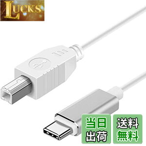 �y���������zType-C MIDI �P�[�u�� USB C USB B �I�X �ϊ� �P�[�u�� USB�v�����^�[�P�[�u�� MacBook Pro �d�q�s�A�m �I�[�f�B�I�C���^�[�t�F�[�X�ȂǗp USB2.0 Ikiretmua (1�{�Z�b�g)