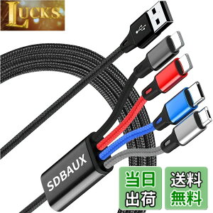 �y���������z�y2�{�Z�b�g/1.2M�zUSB 4in1 �[�d�P�[�u��3A�}���[�d 3in1��{�l�� 2*���C�g�j���O/�^�C�vC/�}�C�N���������di0S Android Type-C Micro USB �g�ѓd�b�d�q���u���@��Ή�