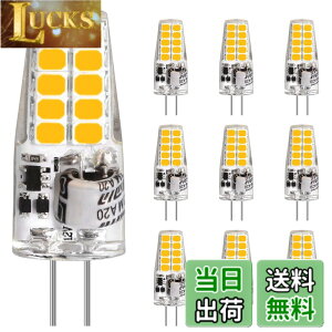 �y���������zLEDGLE G4���� led�d�� 3.5W �d���F2700K �n���Q��35W���� 350���[���� AC/DC 12V�K�p 20LED�r�[�Y �񒲌� �S�����L�z�� 10������