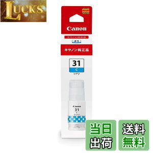 �y���������z�L���m�� Canon ���� �C���N�{�g�� GI-31 �V�A��