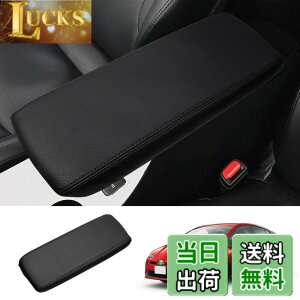 �y���������zCartist �g���^ �v���E�X 50�n �A�[�����X�g�J�o�[ PRIUS �O��/��� H27.12-���s PHV ZVW52 �R���\�[���{�b�N�X�ی�J�o�[ ��p�݌v �ی�J�o�[ ����h�~ ���U�[ ���� �A�N�Z�T���[ �J�X