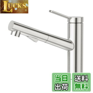 �y���������zCREA �L�b�`���֌� ���o���z�[�X������ �L�b�`���p���� �V���O�����o�[�����z�[���L�b�`������ �L�k 360�x��] 2way�̓f���� �A������ �V�����[���� (�X�e�����X)�H��@�p�̏ꍇ