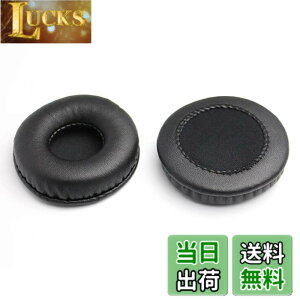 �y���������z�C���[�p�b�h 70mm ���a �y2����z �w�b�h�z�� �����p FOR Sony MDR-V150 V200 V250 V300 V400 ZX110 ZX300 ZX310 �p�̓��Ή� �C���[�N�b�V���� ���� PCduoduo (70mm)