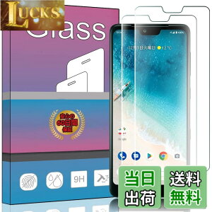 �y���������z�y2���Z�b�g�zAndroid One S8 ��p�K���X�t�B���� �����K���X �t�� �K���X �����^ �ی�t�B���� Android One S8 ��p ���{���Ɏq�f��AGC �����ߗ� �d�x9H ��U�h�~ Android One S8 ��p�t����