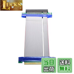 �y���������zchenyang PCIE ���C�U�[�P�[�u�� PCI-E Express 8X~8X �I�X-���X �X���b�g���C�U�[ �G�N�X�e���_�[ �J�[�h���{�� �t���L�V�u���P�[�u�� 20cm