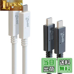 �y���������zGOPPA �S�b�p USB3.2Gen2x2 �Ή�Type-C USB�P�[�u�� 50cm USB PowerDelivery�ő�100W�i20V/5A) �Ή� �u���b�N GP-CCU325A05M/B