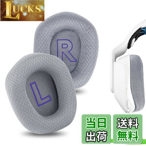 �y���������zGeekria �C���[�p�b�h Comfort �݊��� �p�b�h ���W�N�[�� Logitech G733, G535, G335 �w�b�h�z���ɑΉ� �C���p�b�h/�C���[�N�b�V����/�C���[�J�b�v (���b�V���t�@�u���b�N/�O���[)