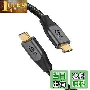 �y���������ziPhone15�����[�dUSB�P�[�u���CCableCreation 3���[�g��100W 20V/5ACableCreation �ϋv�������� USB C to C�[�d�P�[�u��MacBook Pro iPad Air XPS S21 S20 /iPhone 15�AiPhone15Pro Max�����̑� USB C�f�o�C�X�ɓK�p 