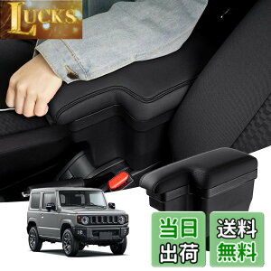 �y���������zAuto Spec �X�Y�L �V�^�W���j�[ �W���j�[�V�G�� �ɓK�� JB64W/JB74W H30.7-���s �ԗp�A�[�����X�g �R���\�[���{�b�N�X �ԓ����[�{�b�N�X �Ԏ��p�݌v �������� �I�|�� �I�u�� ���@�\ 