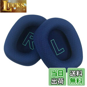 �y���������zChic Tuant �C���[�p�b�h for Logicool (���W�N�[��) G733 �w�b�h�Z�b�g�ɑΉ� �����p�w�b�h�z���p�b�h�C���[�N�b�V�����������[�t�H�[�� (�u���[)