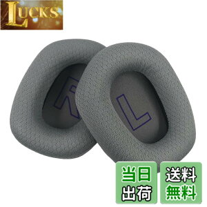 �y���������zChic Tuant �C���[�p�b�h for Logicool (���W�N�[��) G733 �w�b�h�Z�b�g�ɑΉ� �����p�w�b�h�z���p�b�h�C���[�N�b�V�����������[�t�H�[�� (����)