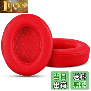 �y���������zFOR Beats Solo3 / FOR Beats Solo2 Wireless On-Ear �p�̃w�b�h�z�� �����p �C���[�p�b�h �w�b�h�t�H�� �p�b�h �C���[�N�b�V���� PCduoduo