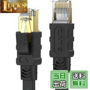 �y���������zSenetem LAN�P�[�u�� 10m CAT8 40Gbps/2000MHz �J�e�S���[8 �������C���^�[�l�b�g�P�[�u�� CAT8���� �t���b�g�P�[�u�� RJ45 �c���܂�h�~ �u���b�N ���f�� ���[�^ PS3 PS4 PS5 Xbox���ɑΉ�