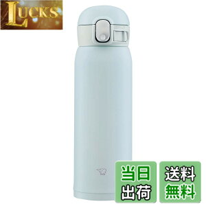 �y���������z�ۈ� (ZOJIRUSHI) ���� �����^�b�` �X�e�����X�}�O �V�[�����X 0.48L �A�C�X�O���[ SM-WA48-HL