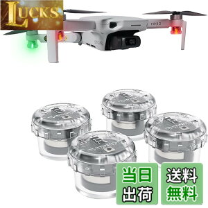�y���������zKiowon DJI�h���[���X�g���{���C�g�ėp DJI FLIP LED���C�g ��Ԕ�s for DJI NEO Avata 2 Mini 4K AIR 3S Mini 2 SE Mini 3 Mini 3 Pro Mini 4 Pro Mavic 3 Air 2S Mini 2 Mavic Air 2 �h���[���ȂǂɓK��