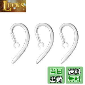 �y���������zVSuRing �C���[�t�b�N 360�x��] 6.0mm �V���R���� ���j�o�[�T�� �u���[�g�D�[�X�w�b�h�Z�b�g�p Bluetooth �C���z�� PLANTRONICS M70 M90/�v�����g���j�N�X Explorer 500���Ή� �����h�~ �C���[