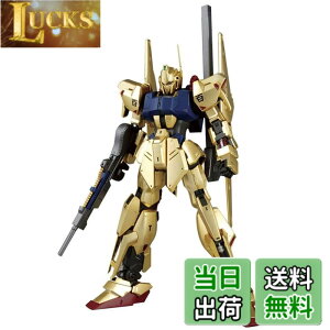 �y���������zBANDAI SPIRITS(�o���_�C �X�s���b�c) MG �@����m���K���_�� �S�� Ver.2.0 1/100�X�P�[�� �F�����ς݃v�����f��