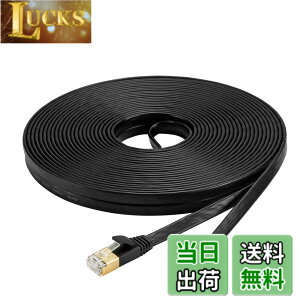 �y���������zAnKuly Cat7 LAN�P�[�u�� (50m) �J�e�S���[7 �L�� �E���g���t���b�g�P�[�u�� ���� STP �ܐ܂�h�~ for PS4 Xbox ���f�� ���[�^ 10Gbps/600MHz CAT7���� �C�[�T�l�b�g�P�[�u�� RJ45 �����b�L�R�l�N