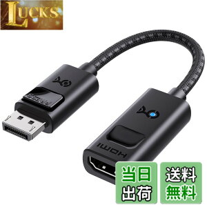 �y���������zCable Matters �P���� 8K DisplayPort HDMI �ϊ� �A�_�v�^�A[8K@60Hz�E4K@240Hz] DisplayPort1.4 HDMI2.1 �ϊ��A�_�v�^�ARTX4080 / RX7900�Ή��APS5 / Xbox/VRR��Ή�