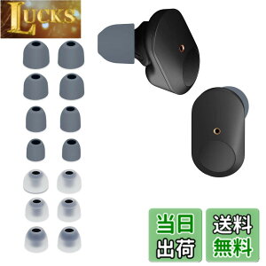 �y���������zkwmobile 14x �C���[�`�b�v Sony WF-1000XM3 / WF-1000XM4 / WF-1000XM5�Ή� �C���[�s�[�X - �����p 4�̃T�C�Y �Z�b�g - �V���R�� �C���z���L���b�v