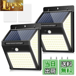 �y���������zBINGONE 220LED �Z���T�[���C�g �\�[���[���C�g 3�ʔ��� 2800mAh ��e�� IP65�h�� ���O�Ɩ� �l���Z���T�[ 3�_�����[�h �h�ƃ��C�g ���ʃe�[�v�t�� �����_�� ���z�����d �K�[�f�����C