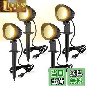 �y���������zMEIKEE 9W LED�K�[�f�����C�g 3000K 900LM �X�|�b�g���C�g IP66�h�� �K�[�f���Ɩ� �㉺���E�ɉ�]�\ ���i���C�g �Ő����C�g�뉀�Ɩ� 5�����Ԃ̎��� �d���F�iPSE�F�؍� �v���O��2���j