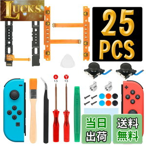 �y���������zL'QECTED�� switch �R���g���[���[ �C���L�b�g NS Joy-con��p �X�C�b�` �W���C�R���C���p�[�c(�W���C�R�� �C�� sl sr+�R���g���[�� �E�^�� �Z���T�[2��+�X�C�b�` �X���C�h���[��2��+�o�b