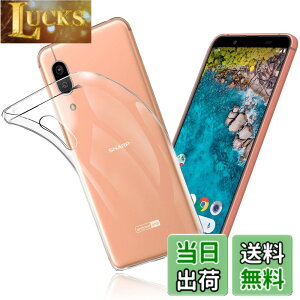 �y���������zFOR AQUOS Sense3 Basic SHV48 �P�[�X FOR Android One S7 �J�o�[ �N���A TPU �����ی� �\�t�g �V���R���P�[�X ���^ �����h�~ �Ռ��z�� �ϏՌ� �_�炩����G�� �N���A FOR AQUOS Sense3 Basic SHV48 / Andro