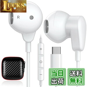 �y���������z�^�C�v c �C���z�� typec �C���z�� �}�C�N�t�� �L�� iPad air 4/5 iPad ��10���� ipad Mini 6/galaxy A54/A34/S23 S22 ultra z fold 5/Google Pixel 7 6a/Xiaomi 11T Pro/OPPO/Xperia/PC�Ή� �e�����[�N �m�C�Y�L�����Z