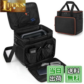 【送料無料】Trunab ポータブル電源 バッグ Jackery 1000/ P10/RIVER 2/RIVER/RIVER Max/RIVER Plus/RIVER Max Plusに適合して ポータブル電源 保護ケース 防塵 撥水 耐衝撃 収納ケース ポータブル電源 収納バッグ(L（34.3x24.1x29.2CM）)