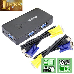 �y���������zCERRXIAN kvm switch VGA KVM �X�C�b�`VGA�ؑ֊� pc�ؑ֊� 2�� usb �؂�ւ��X�C�b�` 2�|�[�g �f�X�N�g�b�v�^�C�v KVM�𑜓x1920X1440 �ш敝500MHz ���j�^�[�A�v�����^�[�A�L�[�{�[�h�E�}�E�X